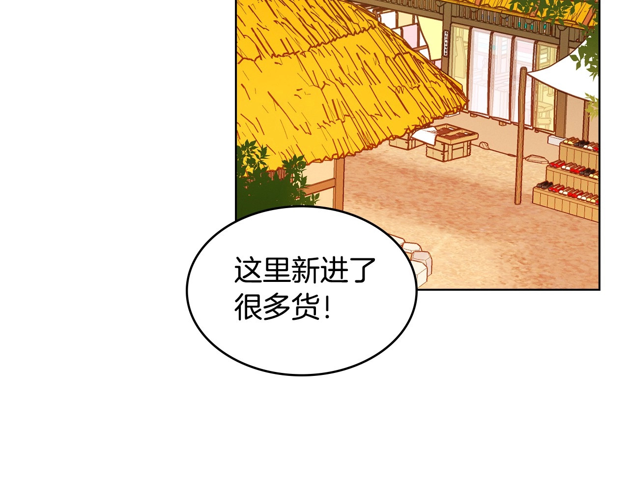 第80后 立后一事千真万确？ 第 56 页