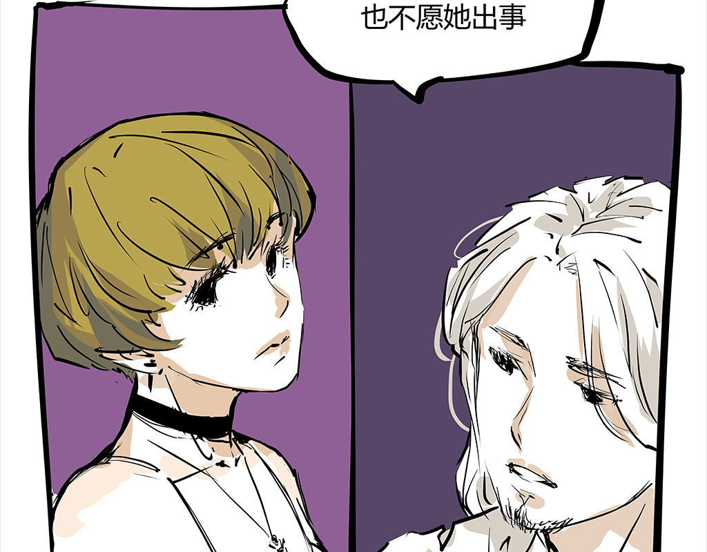 第102话 一念之间 第 308 页