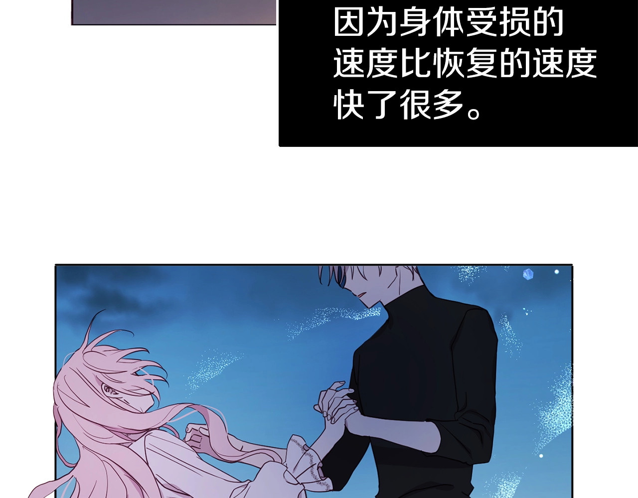第一季完结篇 求你 第 176 页