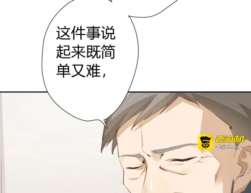 第11话 第9话-异样的药品 第 91 页