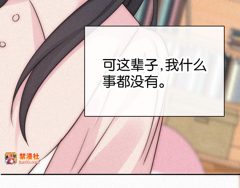 第125话 他会来的吧！ 第 27 页