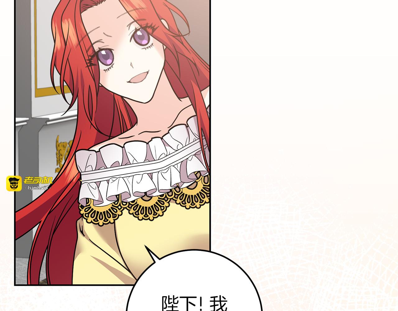 第80话 爱人被操控 第 147 页