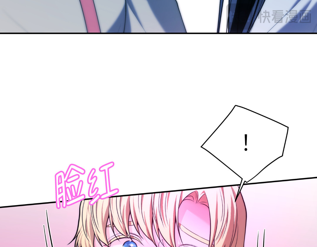 第33话 第 36 页