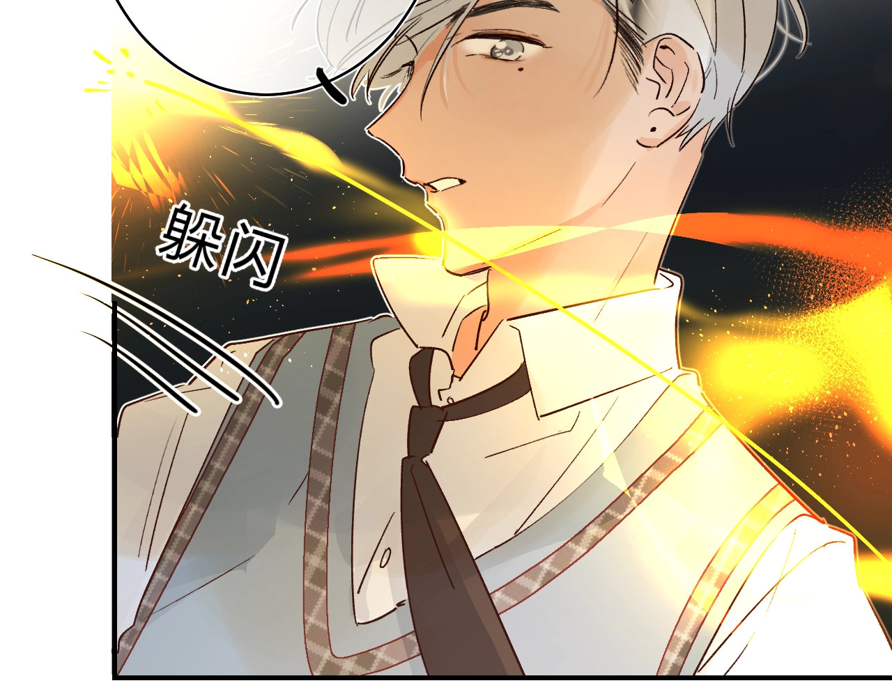 第31话 直面恐惧 第 32 页