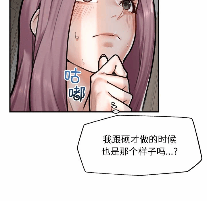 第9话 第 62 页
