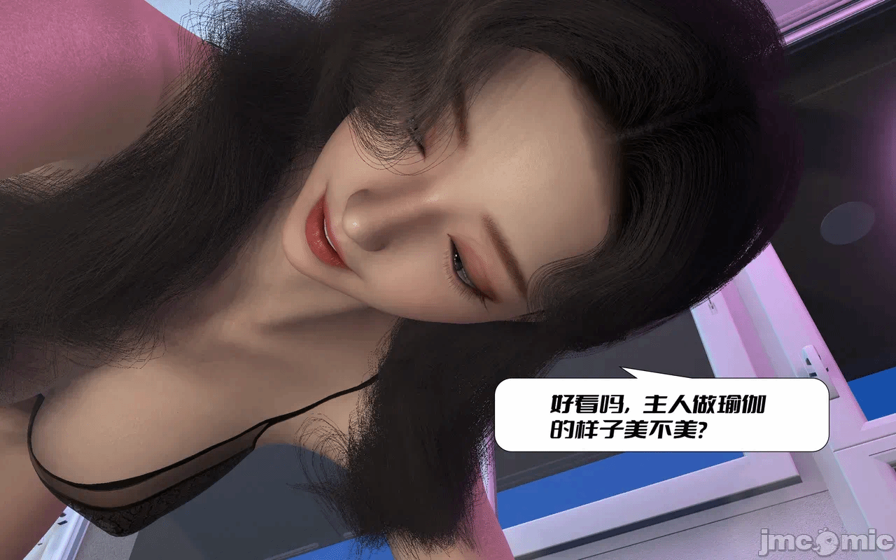 爸爸的情人02 第一话 - 43