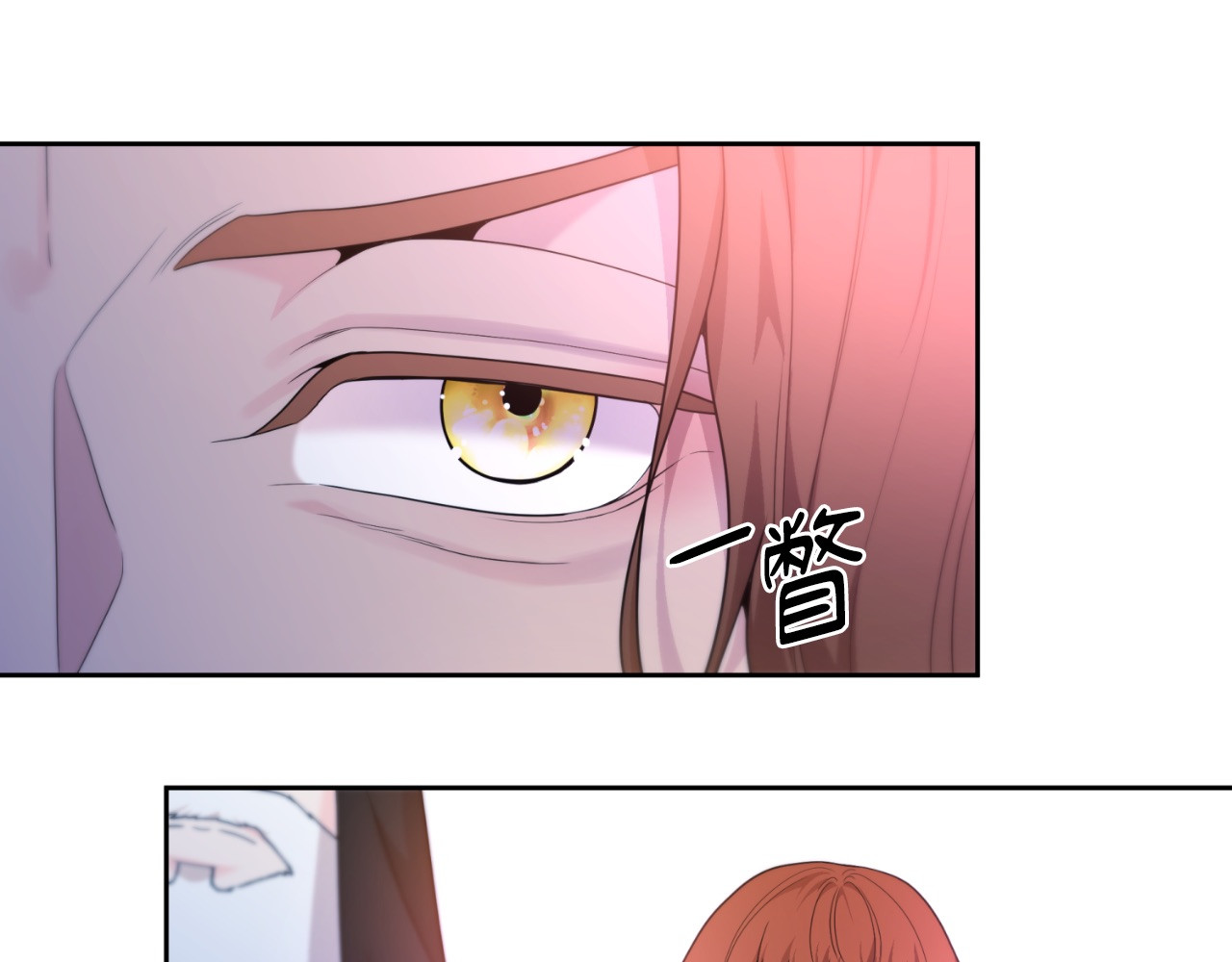 第47话 第 28 页