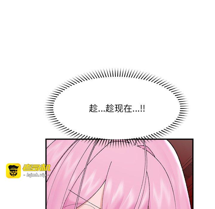 第45话 第 37 页