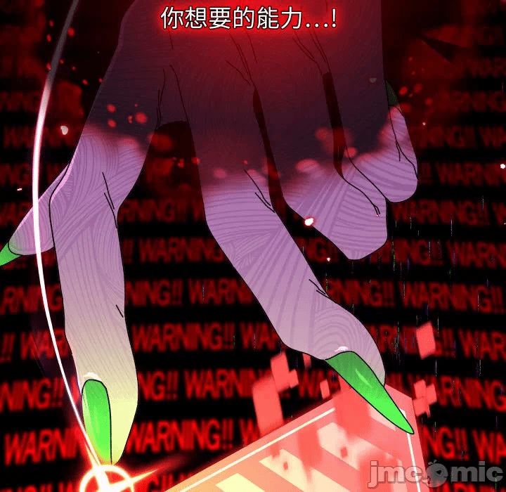 第1话 第 95 页