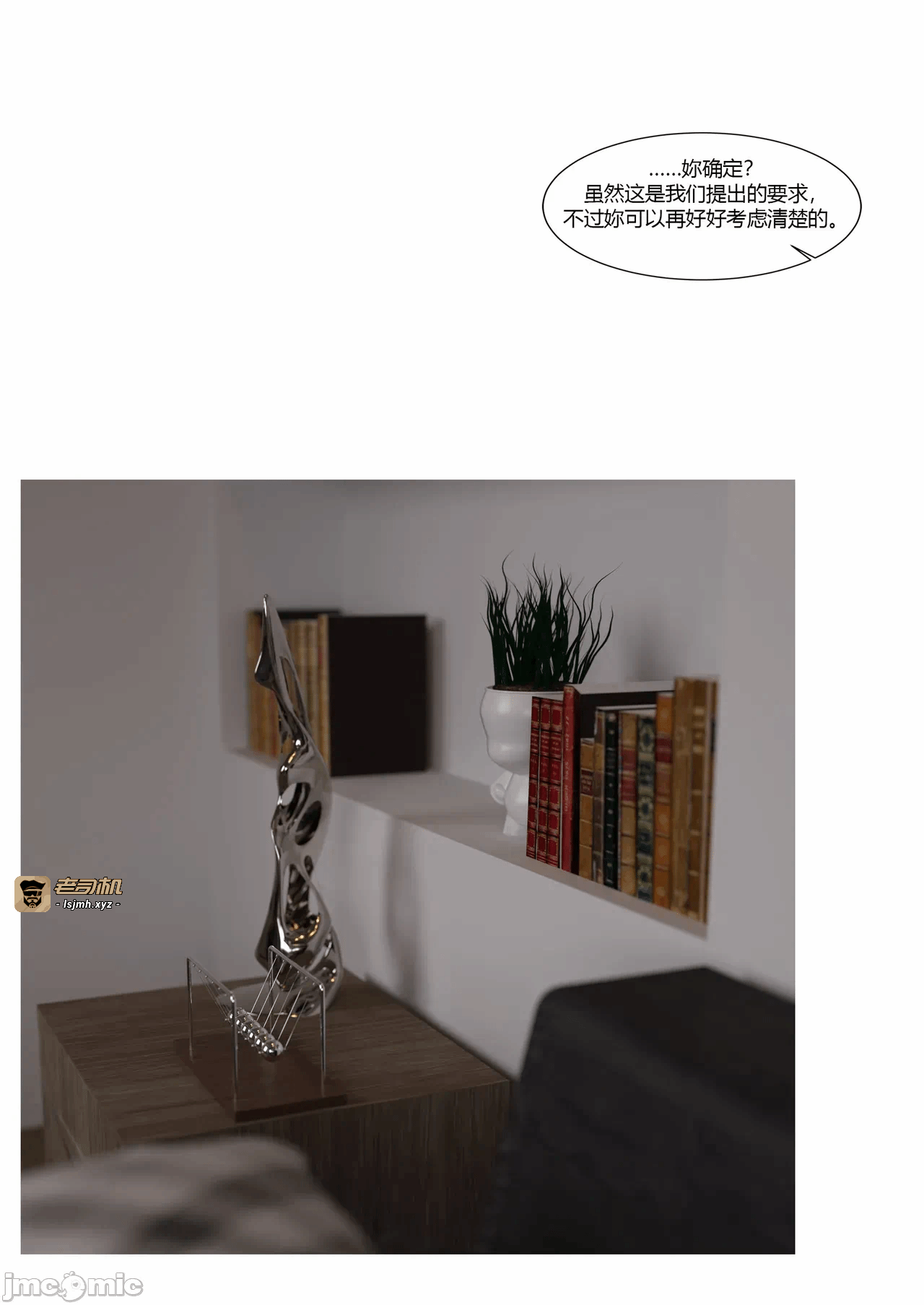 第一话 第 61 页