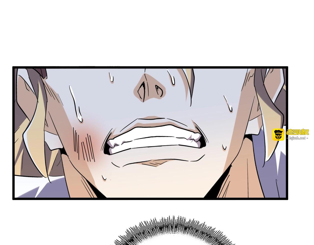 第187话 登场 第 115 页