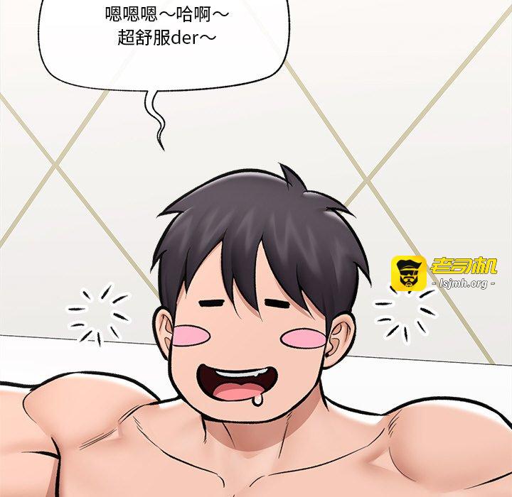 第24话 第 133 页