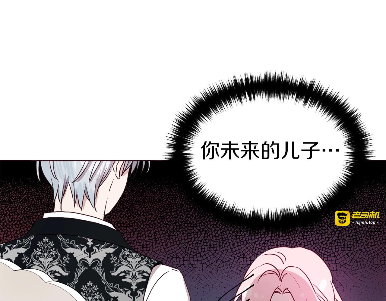第36话 跟我结婚 第 37 页