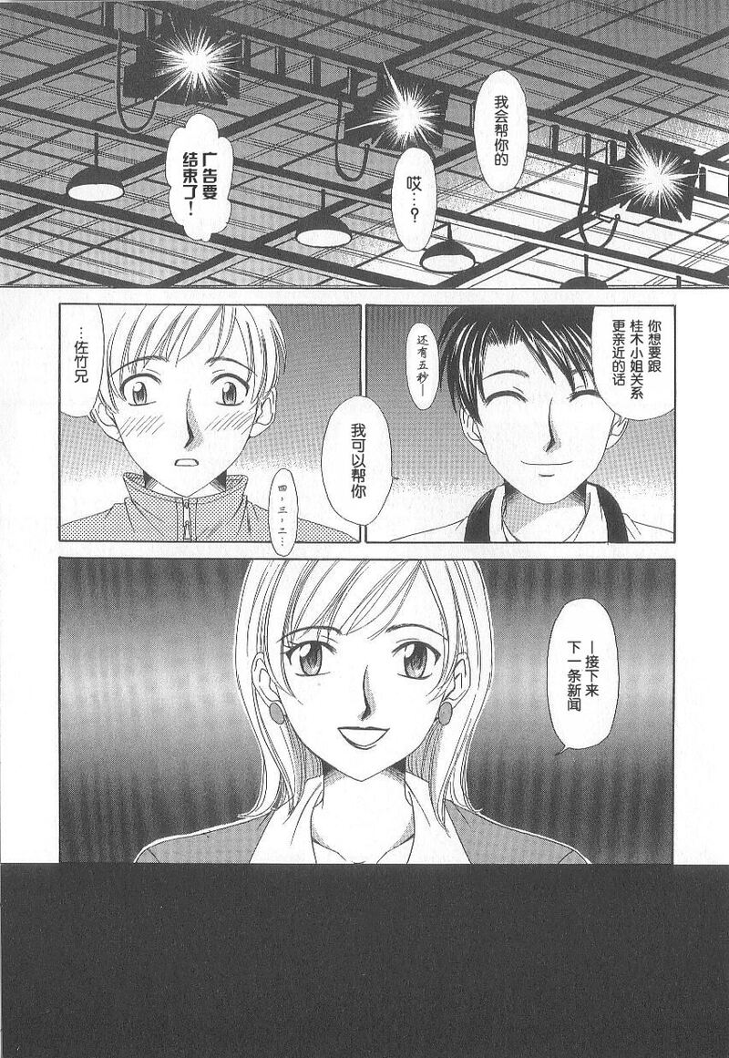 第1话 第 54 页