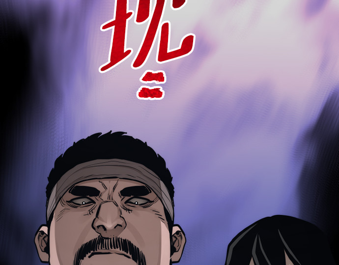 第65话 第 264 页