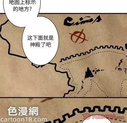 第71话 第 34 页