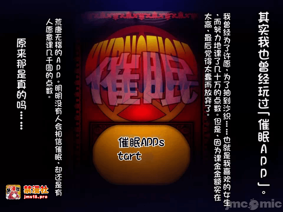 第一话 第 33 页