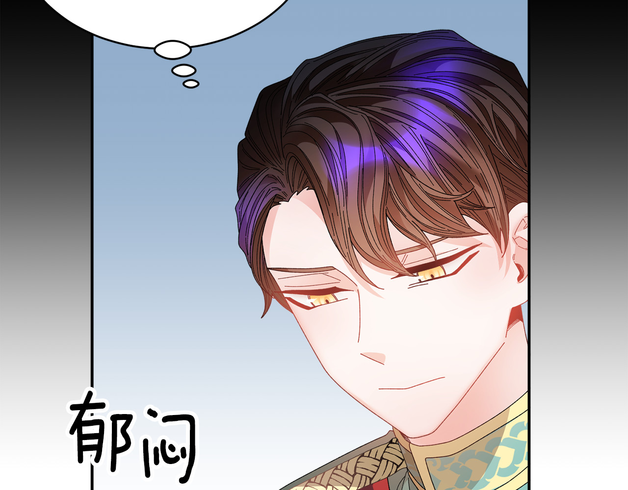 第128话 怀孕好辛苦 第 62 页