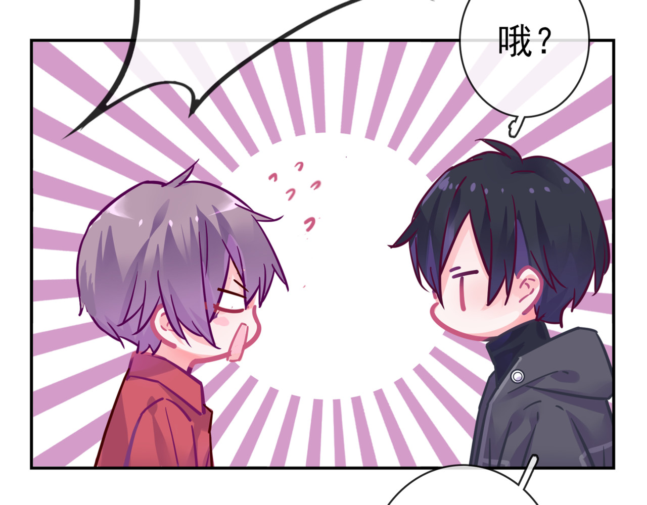 第27话 约会？ 第 14 页