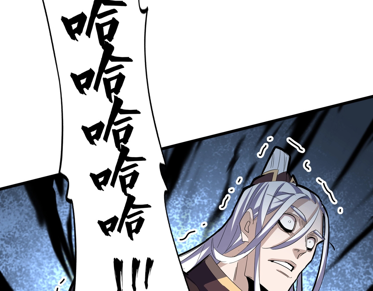第393话 已死之人 第 56 页