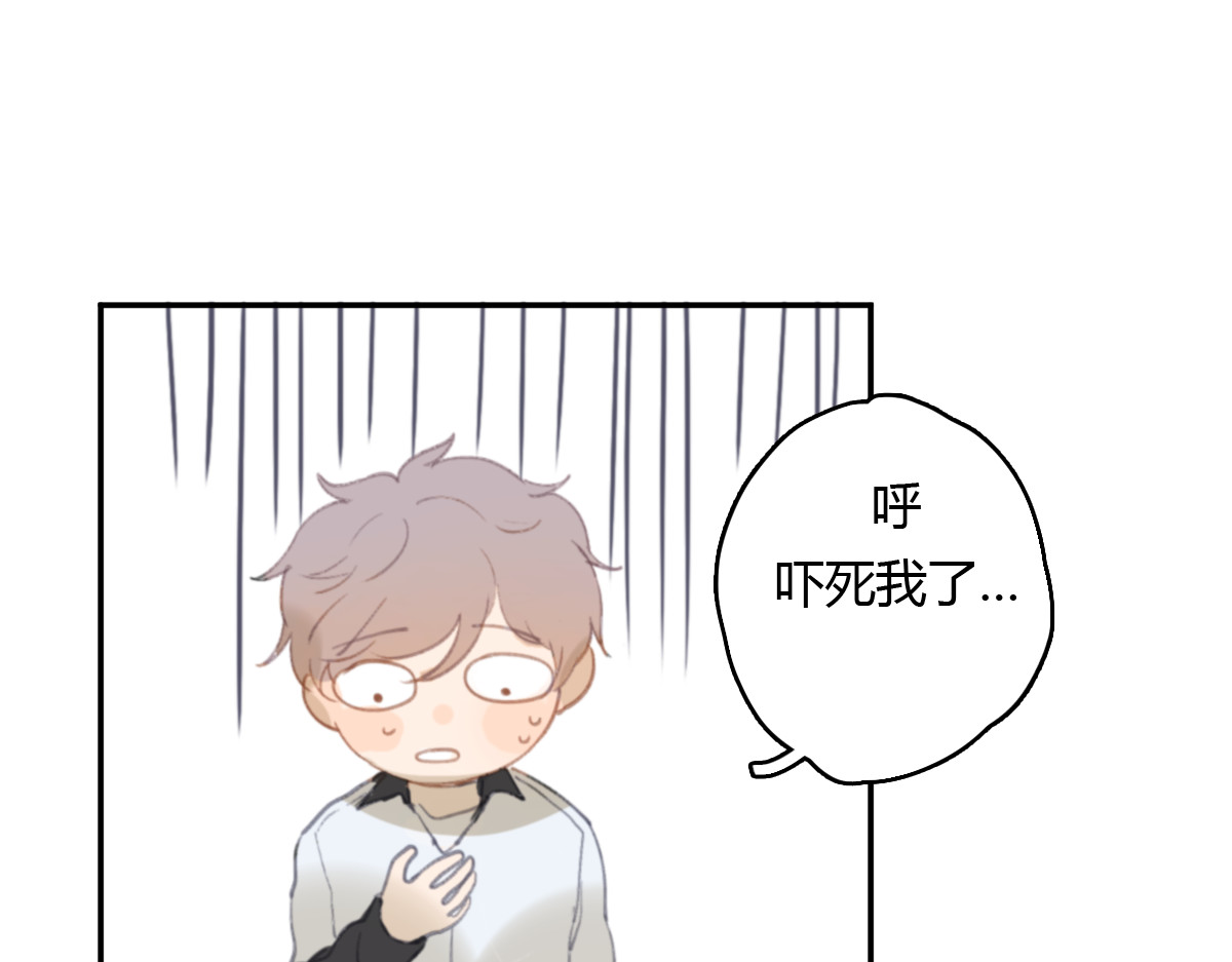 第14话 白铭病情好转，明起却…… 第 8 页