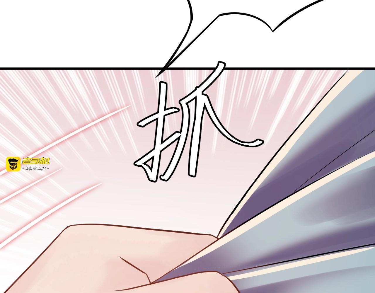 第64话 因你才有意义 第 75 页
