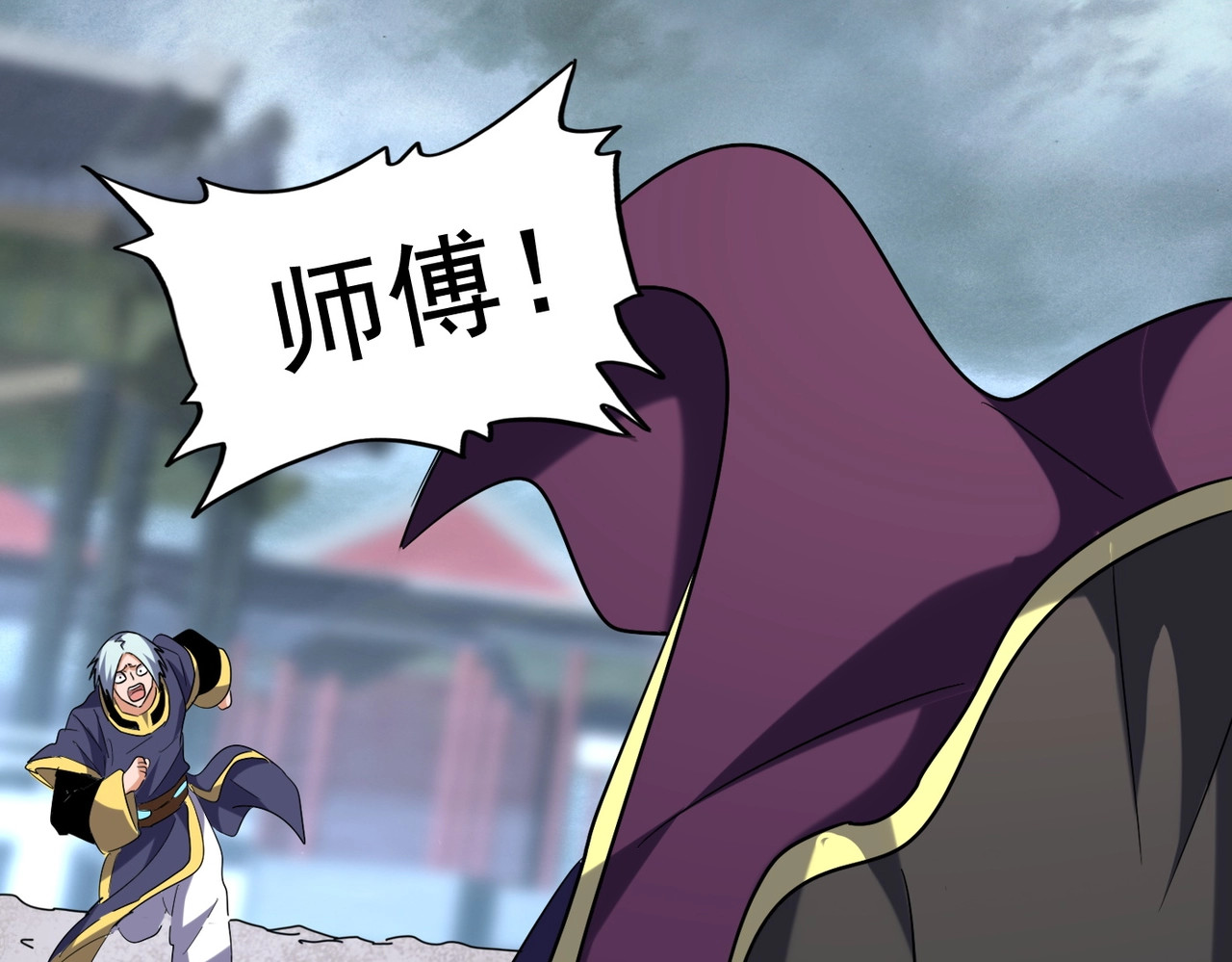 第199话 碾碎 第 160 页