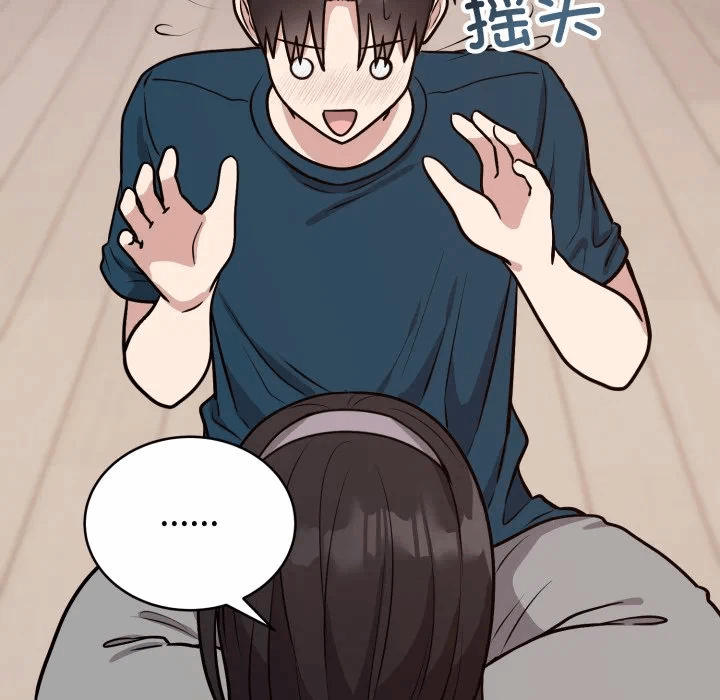 第13话 第 142 页