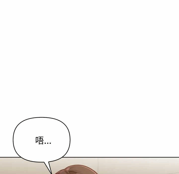 第23话 第 96 页