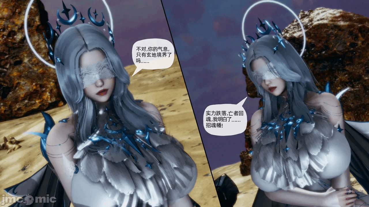 [3D]天玄神魔录01-12 第一话 - 1820