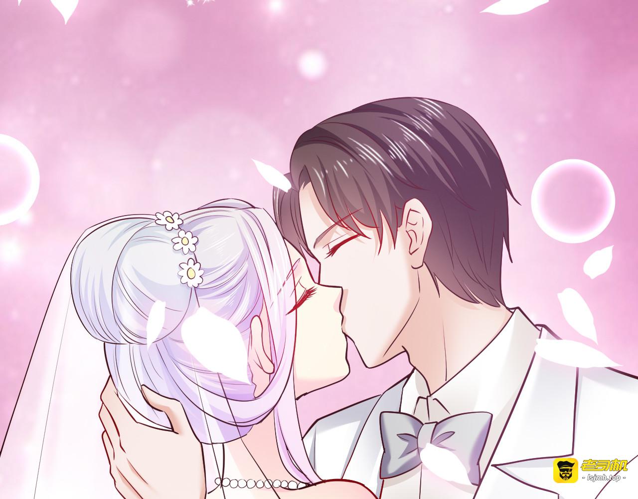 第70话  圆满大婚 第 89 页