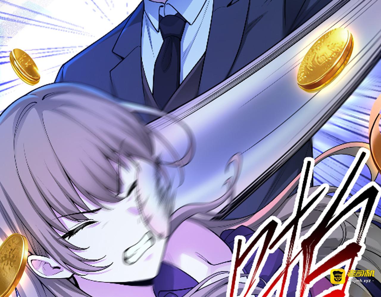 第3话 再遇仇家 第 109 页