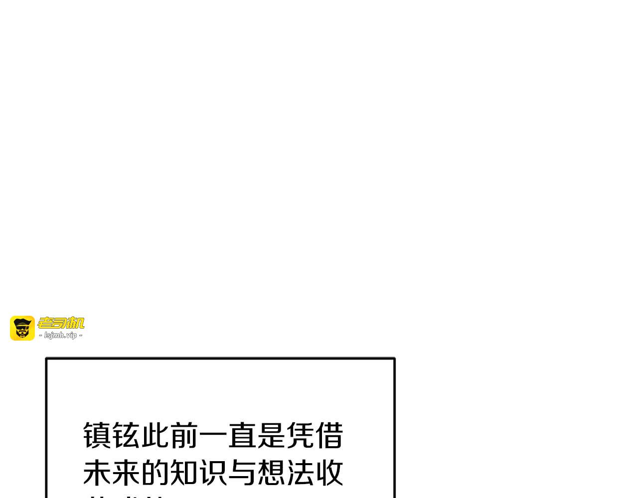 第116话 第 15 页