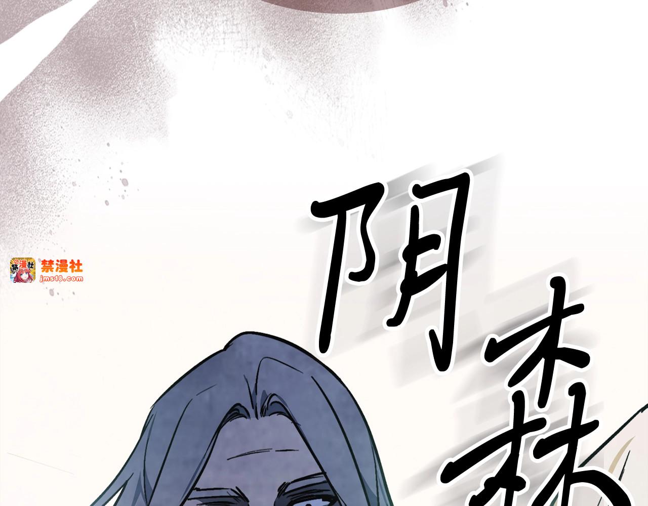 第48话 武神的对决 第 137 页