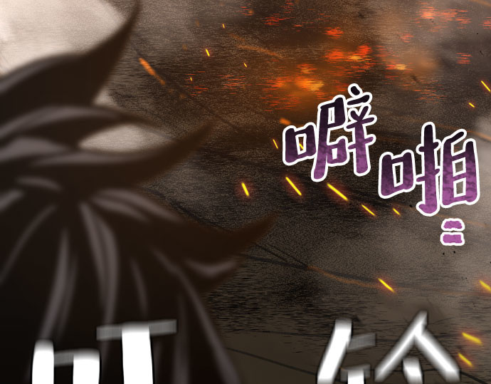 第53话 第 268 页