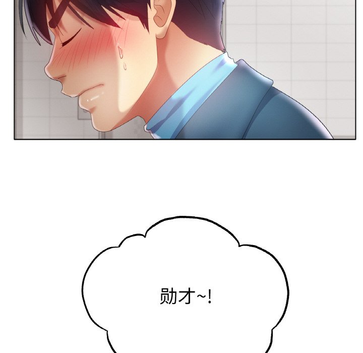 第57话 第 26 页