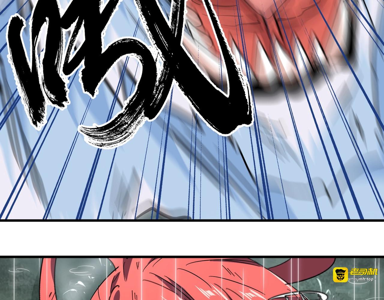 第74话 圣级强者 第 31 页