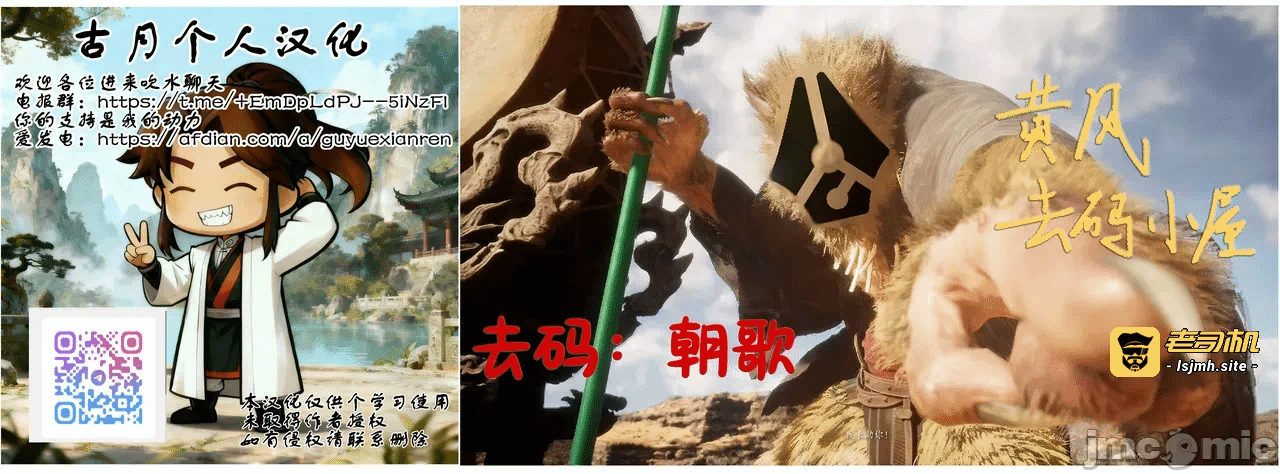 第一话 第 121 页