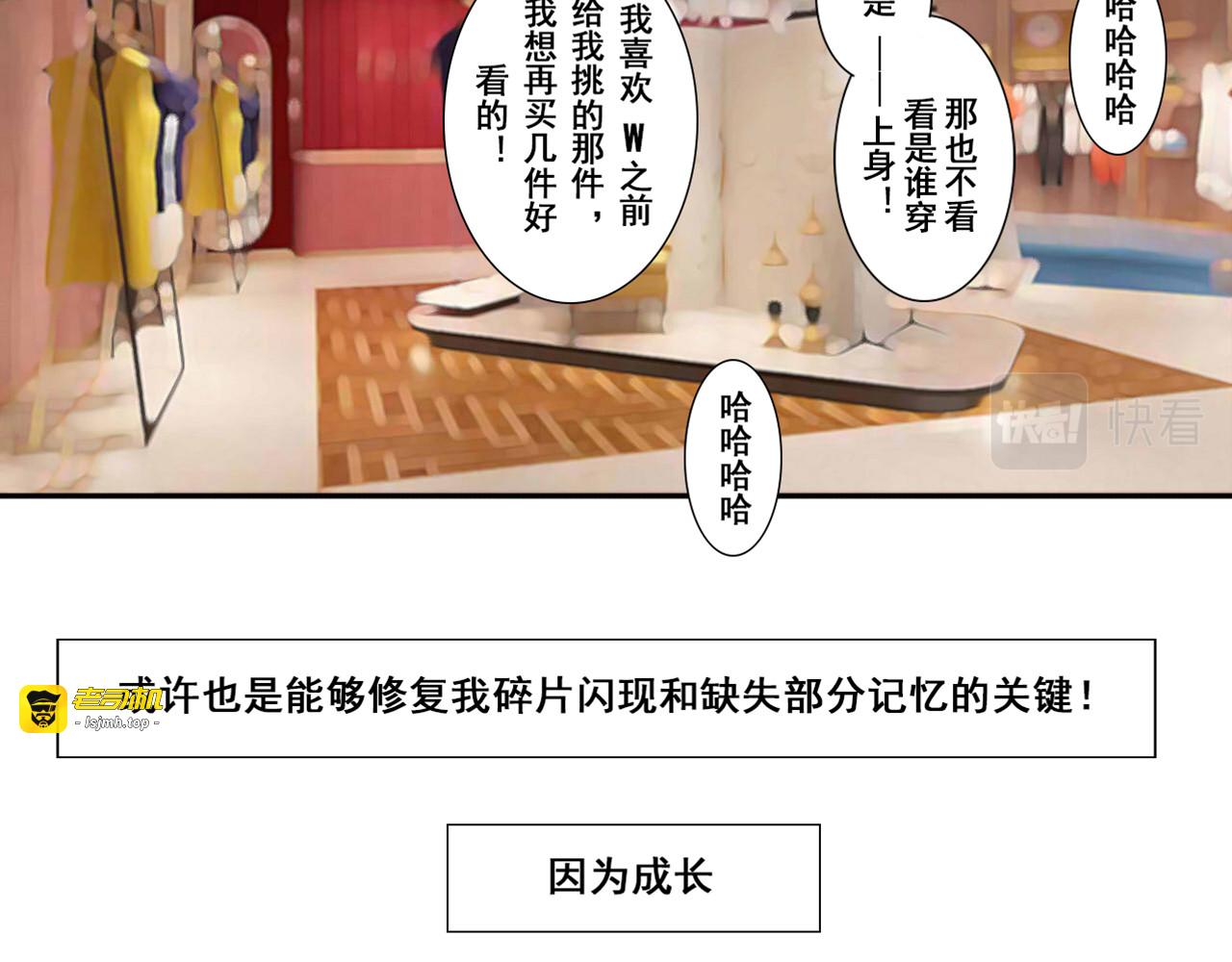 第三章：走时满身月 归时漫天星 第 27 页