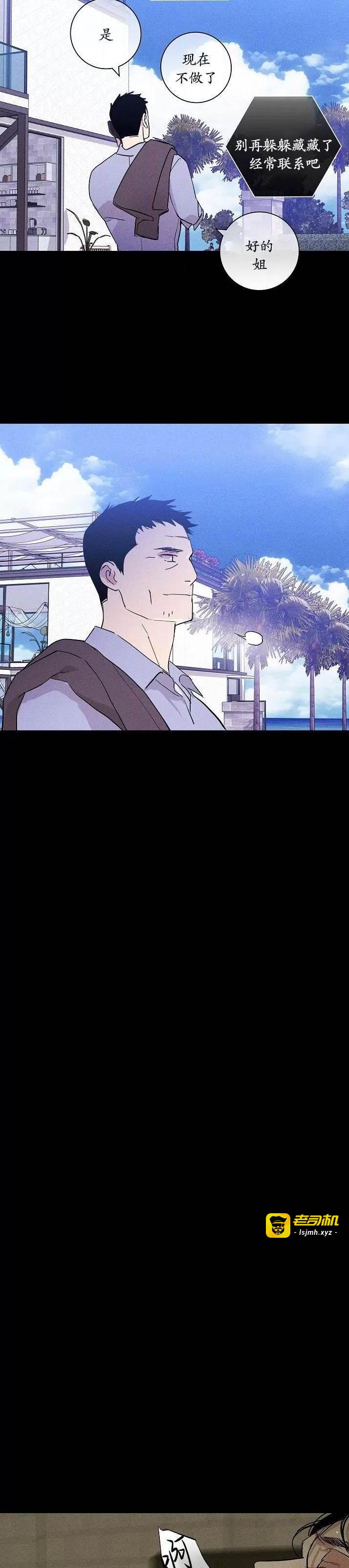 第78话 完 第 25 页