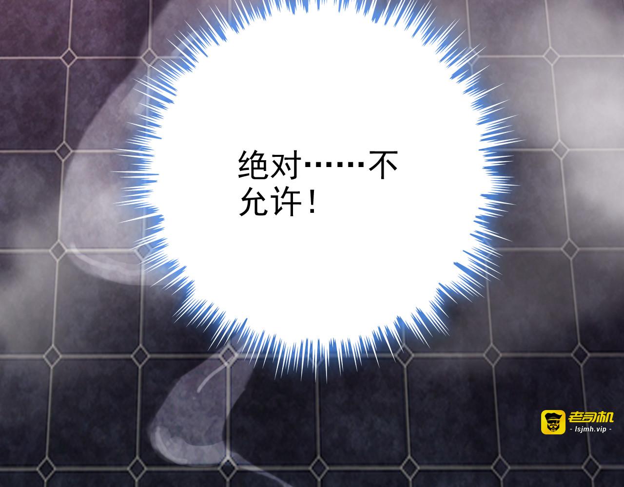 第47话 特殊的夜晚 第 69 页