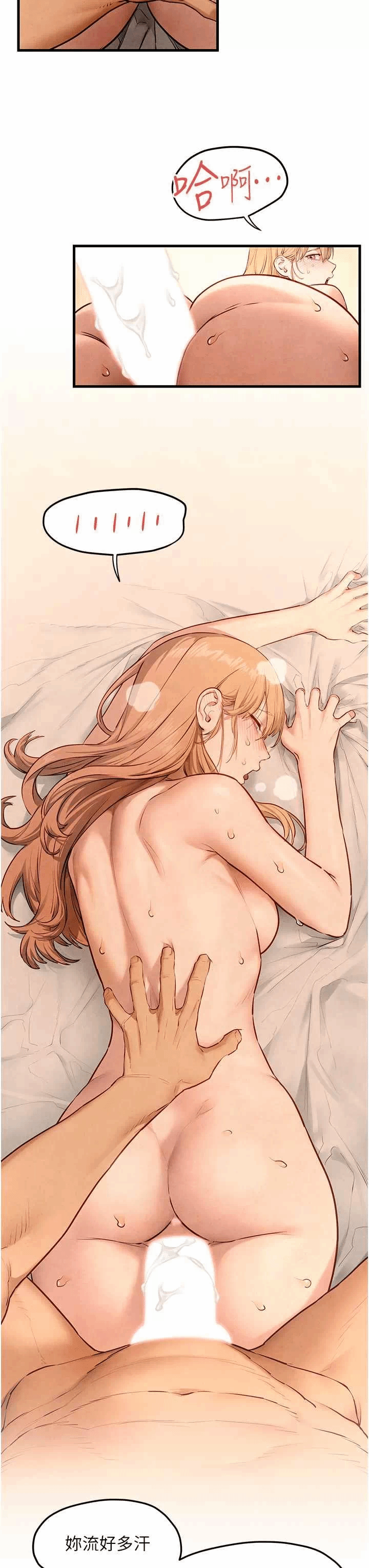 第47话 第 19 页