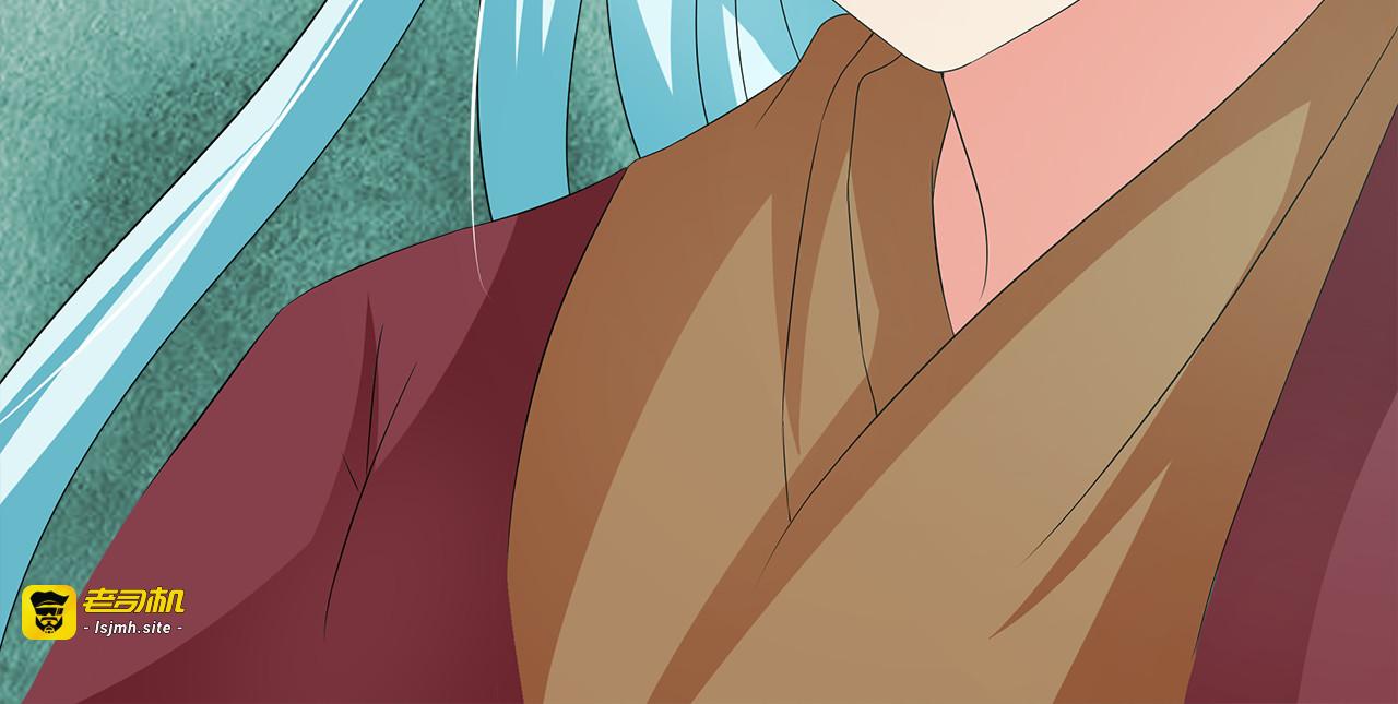 第54话 真相 第 45 页