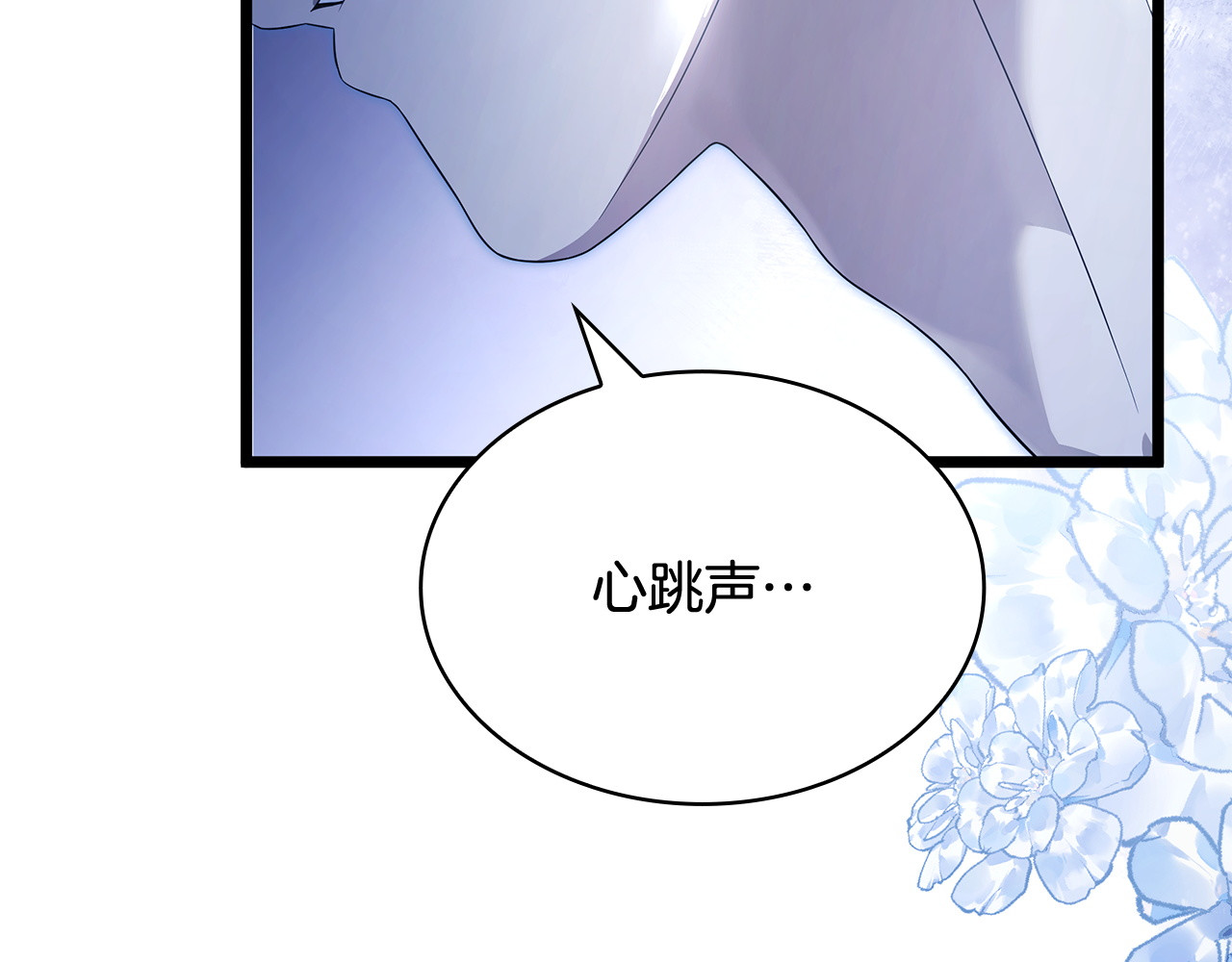 第一季前情回顾 第 214 页