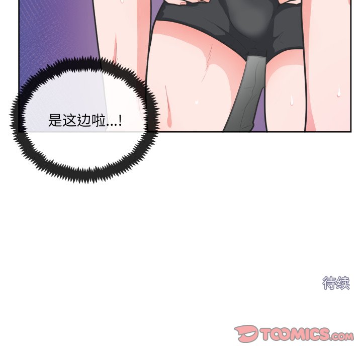 第14话 第 62 页