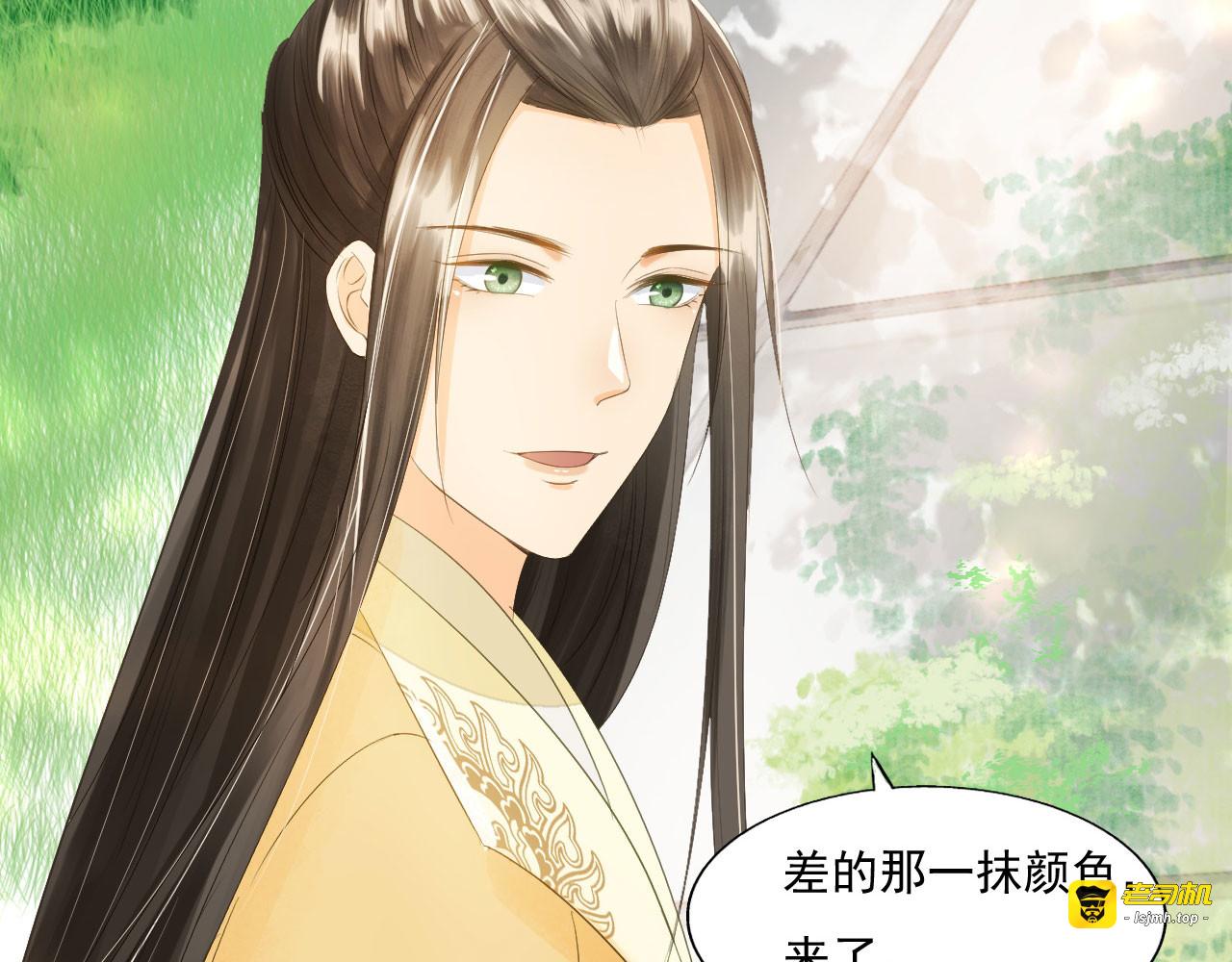 第71话 将计就计 第 93 页