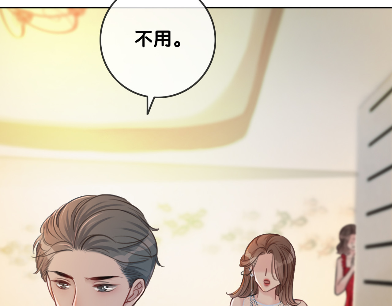 第122话 背后的那个人 第 48 页
