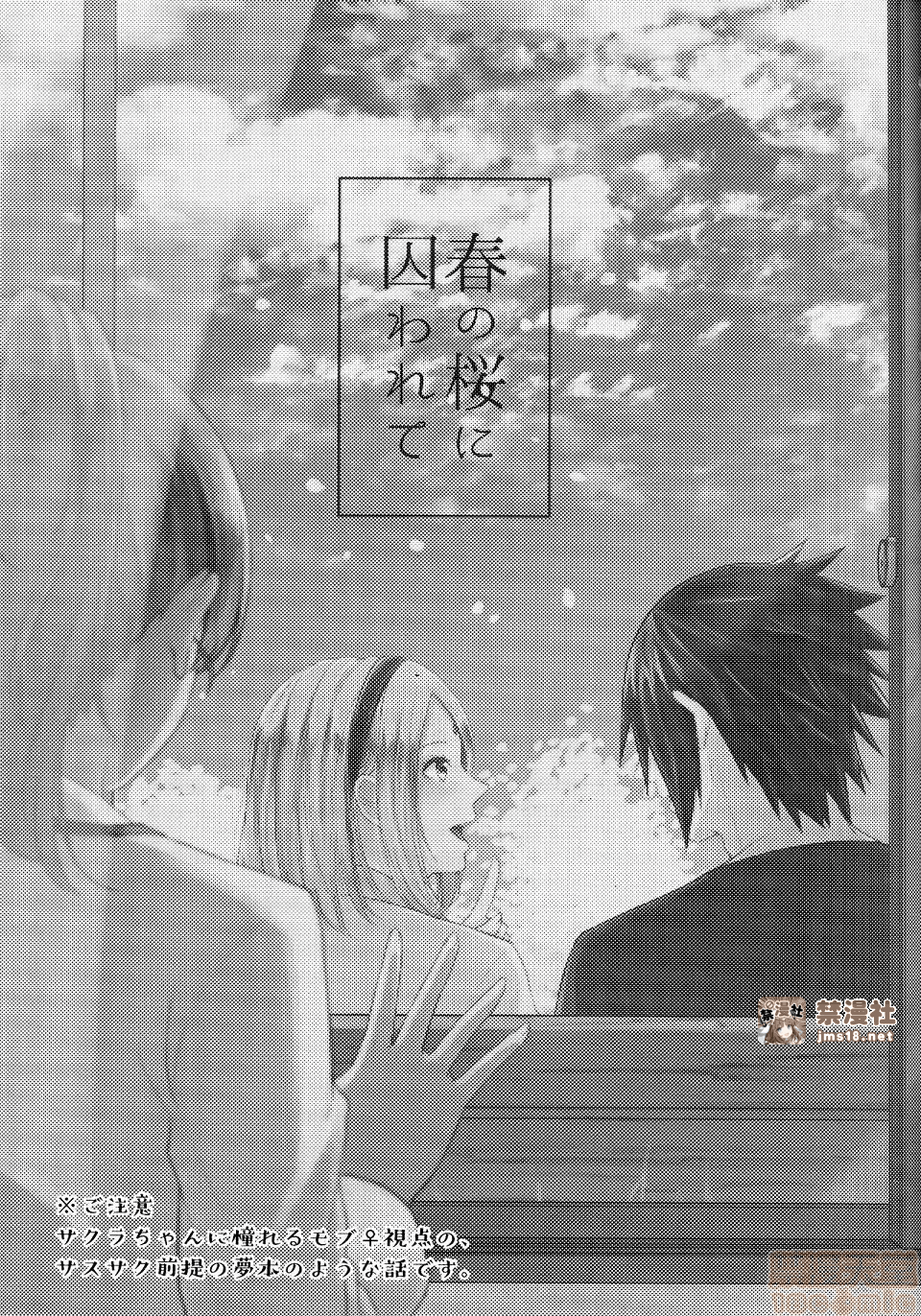第一话 第 169 页