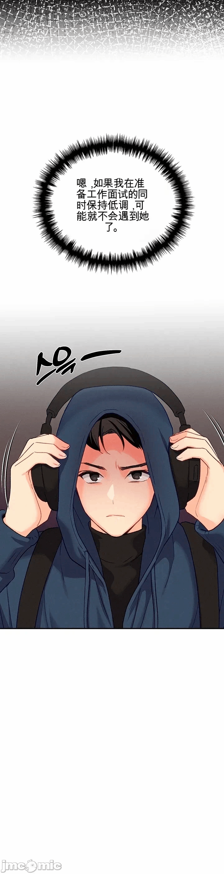 第1话 第 13 页