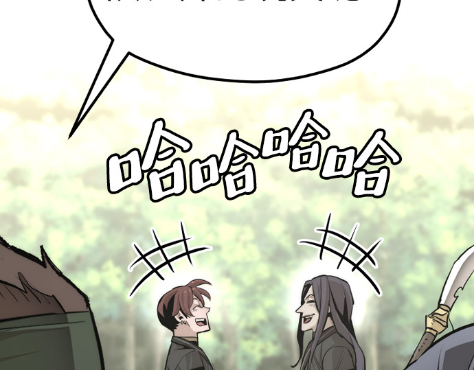第85话 第 408 页